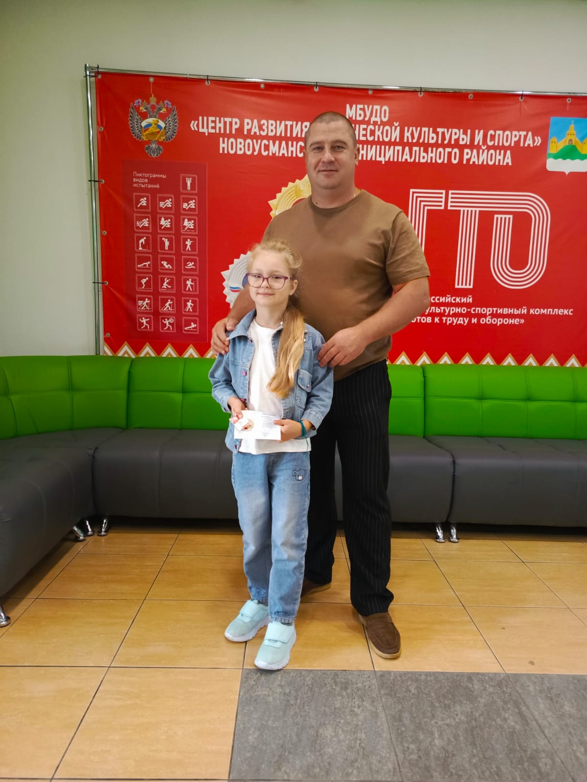 Выпускница детского сада «Солнышко» Анна Скороходова получила Золотой знак ГТО..