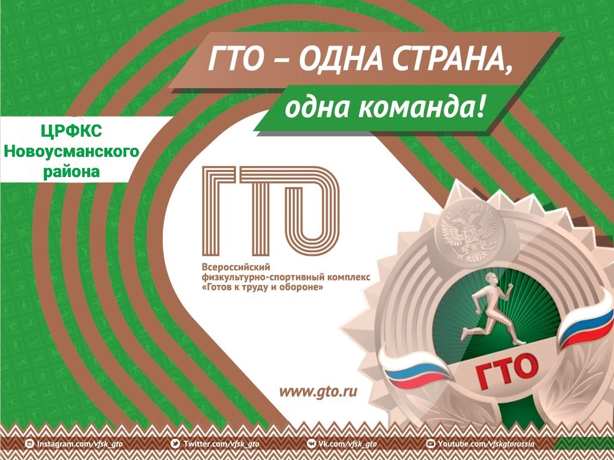 Уважаемые жители Новоусманского района!.