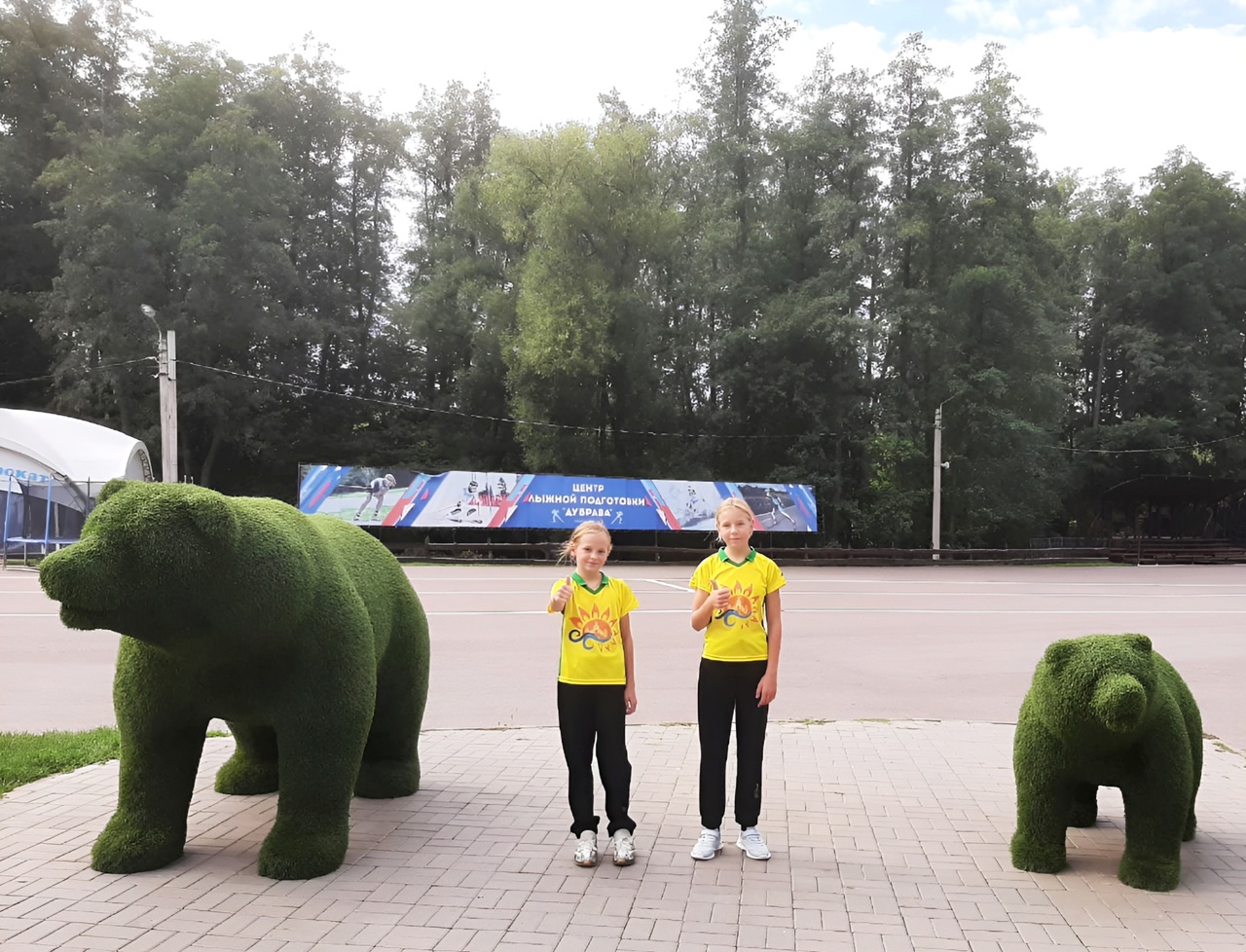 В ЦЛП "Дубрава" юные спортсменки - сестрички Анастасия и Валерия Носковы, занимающиеся плаванием  в ФСК "Солнечный", успешно преодолели испытания Всероссийского физкультурно-спортивного комплекса "Готов к труду и обороне"!.