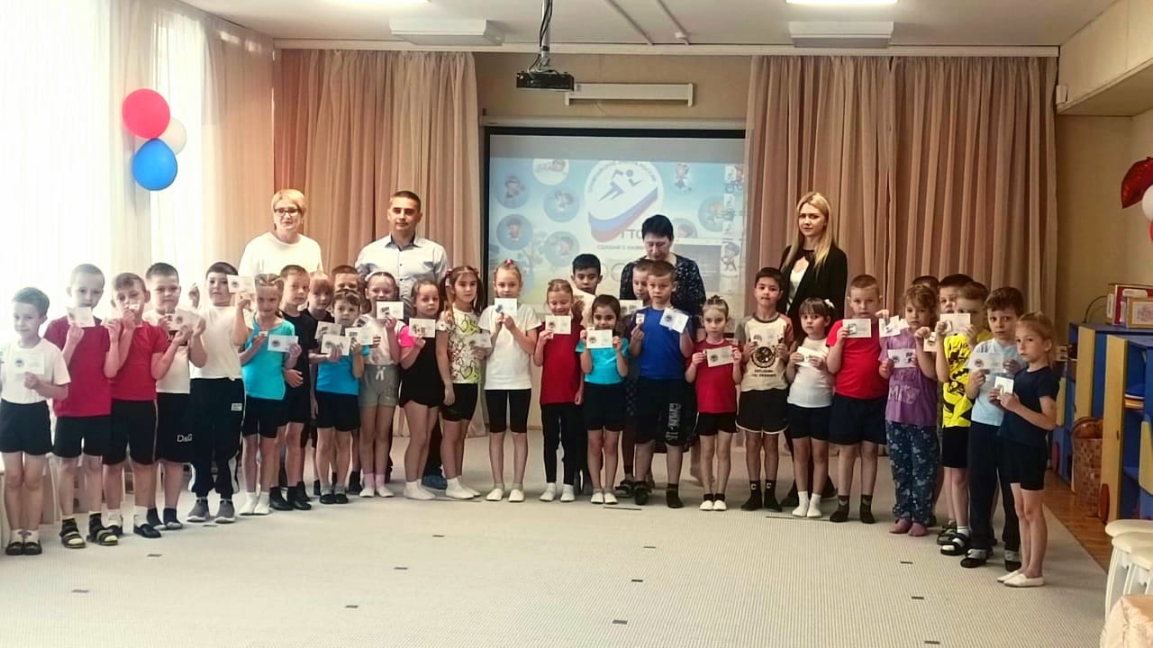 Ребята из Новоусманского ДС №1 ОВ получили заслуженные знаки отличия Всероссийского физкультурно-спортивного комплекса «Готов к труду и обороне» (ГТО)!.