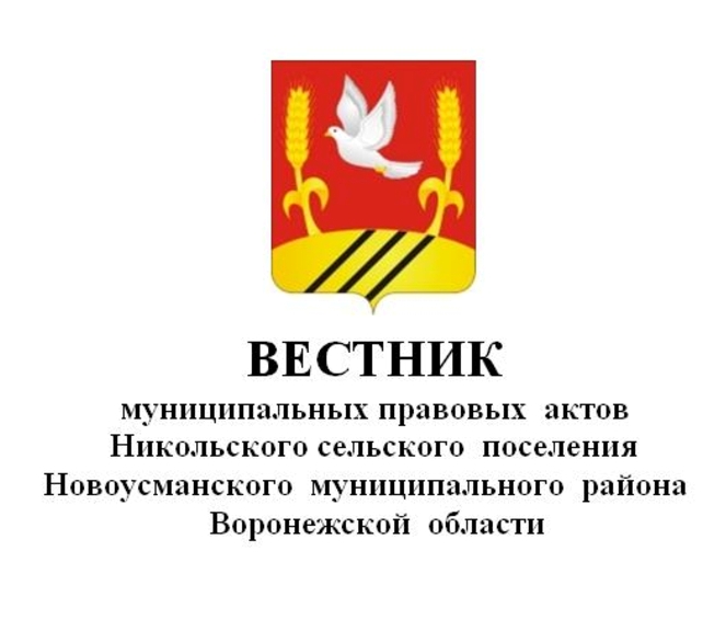 ВЕСТНИК.