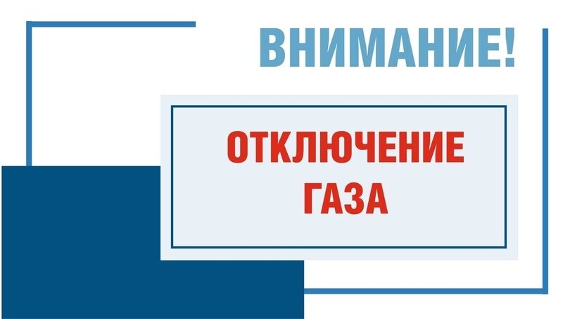 Внимание жителям Никольского сельского поселения!!!.