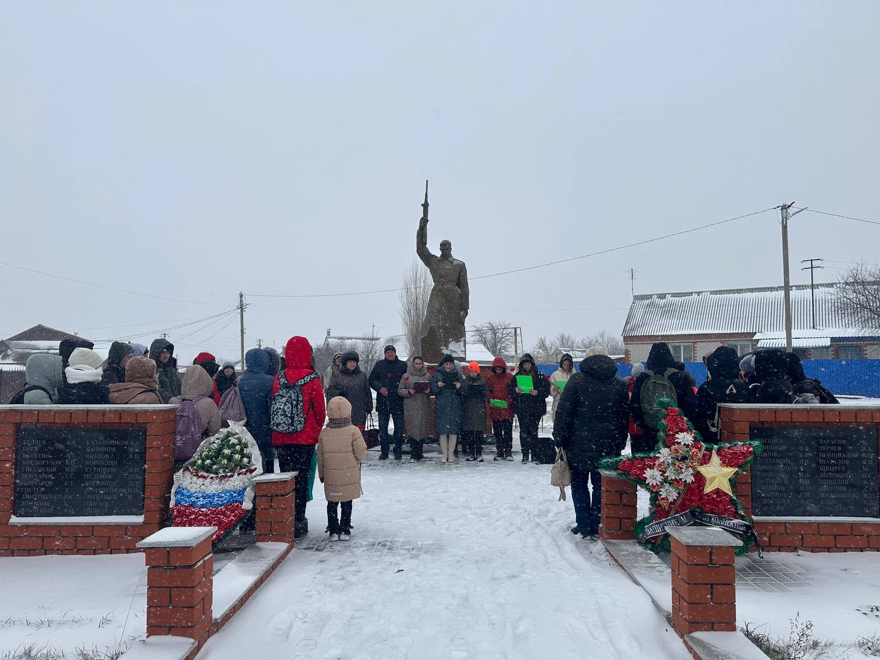 Митинг посвящённый Дню Неизвестного солдата.