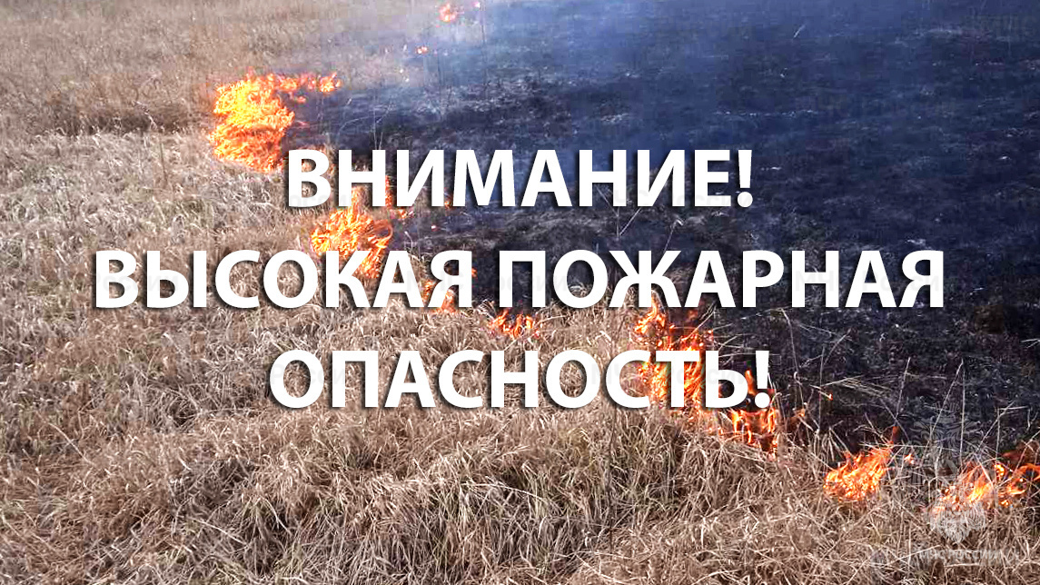 Внимание жителям!!!.