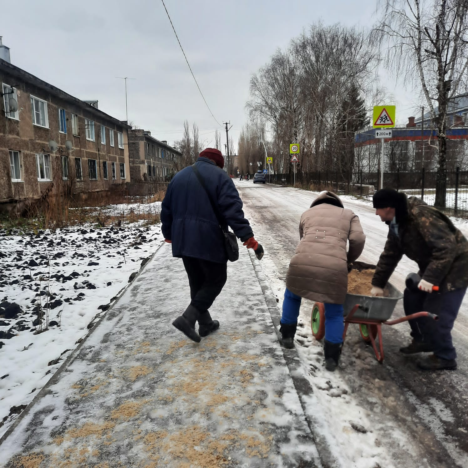 Жилищно-коммунальное хозяйство..