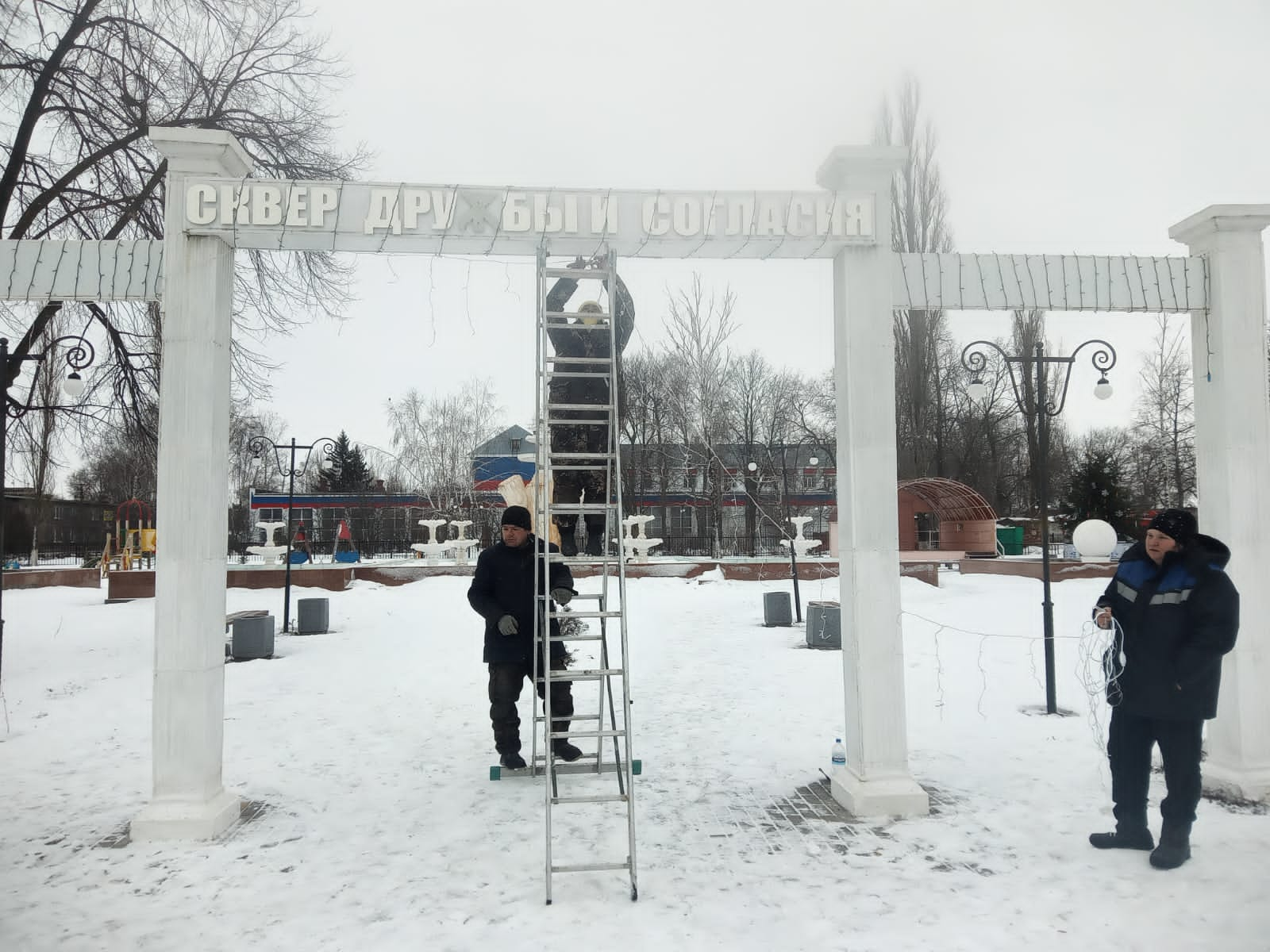 Сквер «Дружбы и согласия» украсили к Новому году.