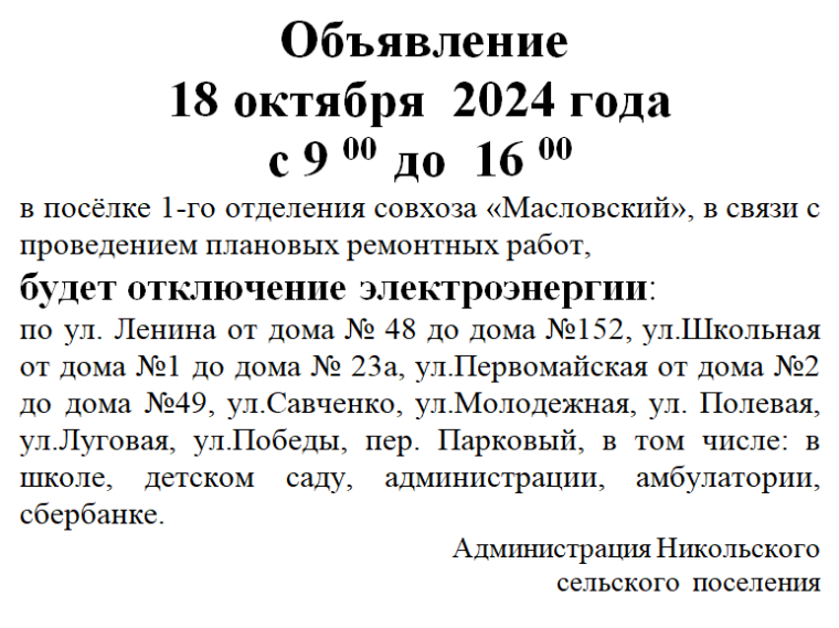 ОБЪЯВЛЕНИЕ!!!. ОБЪЯВЛЕНИЕ!!!.