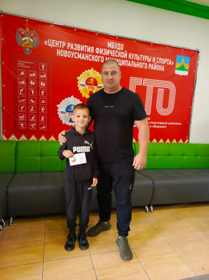 Поздравляем Александра Печенкина с получением знака ГТО!. Поздравляем Александра Печенкина с получением знака ГТО!.